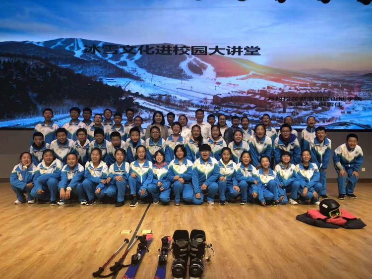 冰雪運動課程進校園走進長春新區(qū)北湖明達(dá)學(xué)校